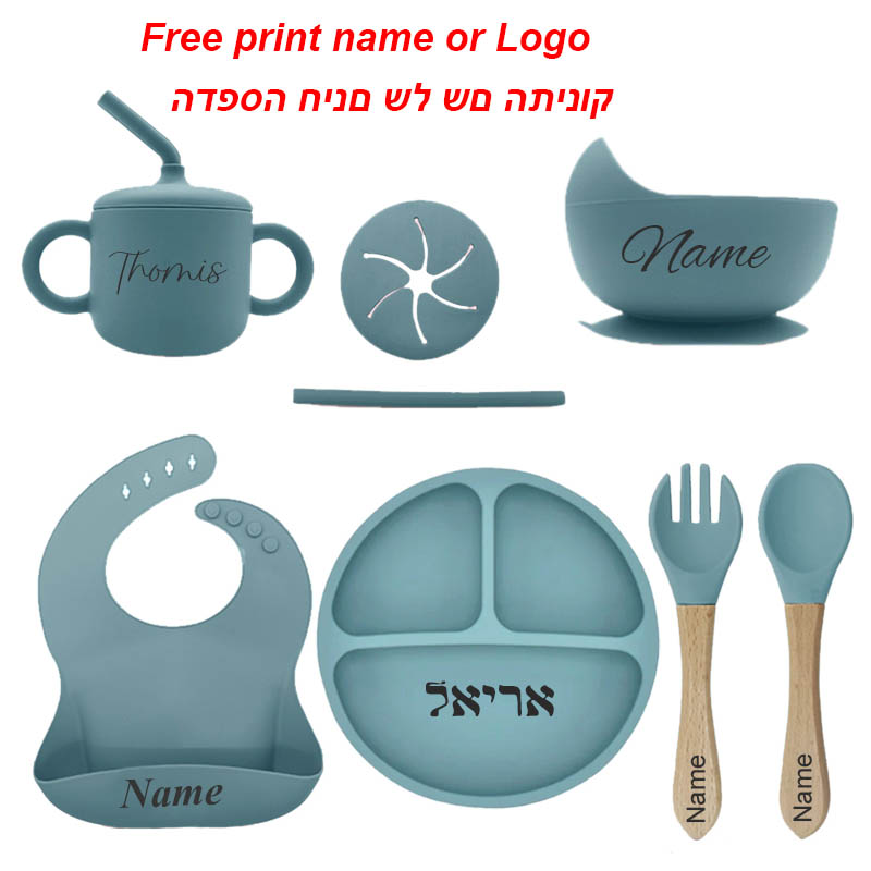 Baby Led Weaning Set - Free Personalized Names Baby Feeding Set