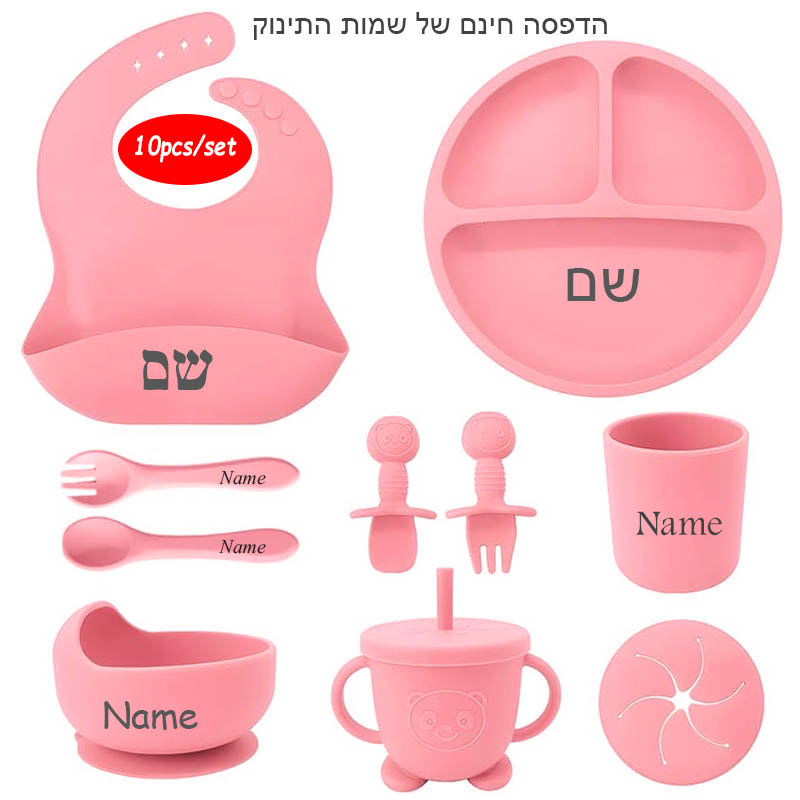 Baby Silicone Tableware Person - Baby Led Weaning Set บทวิจารณ์และราคา