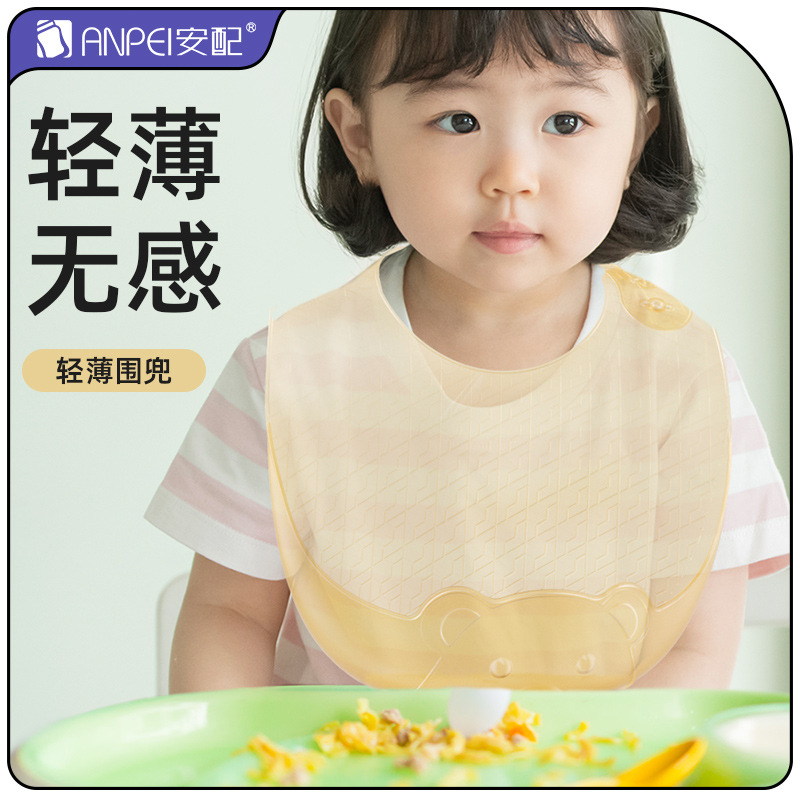 Lightweight silicone bib for b - Silicone Baby Bibs บทวิจารณ์และราคา