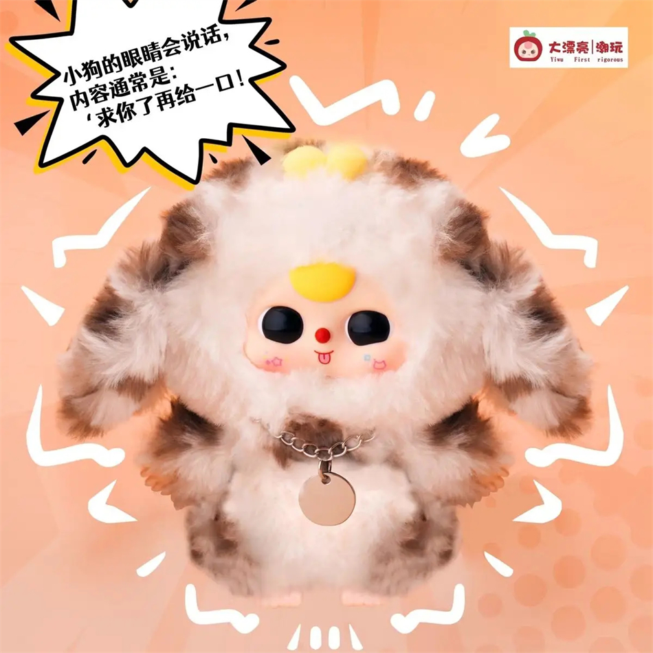 Baby Three Cats And Dogs Serie - Baby Products Miniso บทวิจารณ์และราคา