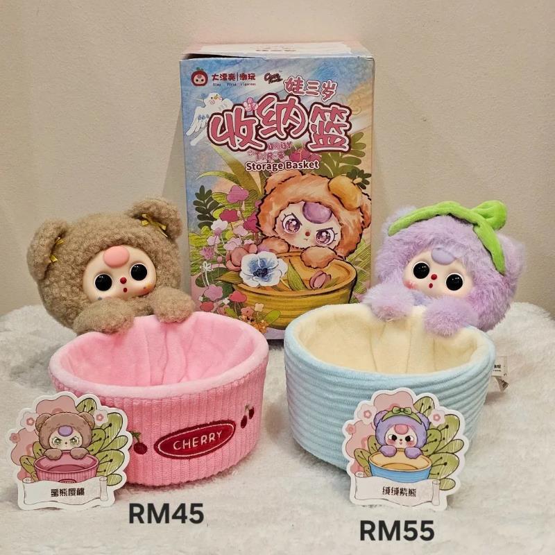 New Baby Three Storage Basket  - Baby Products Gift Baskets บทวิจารณ์และราคา