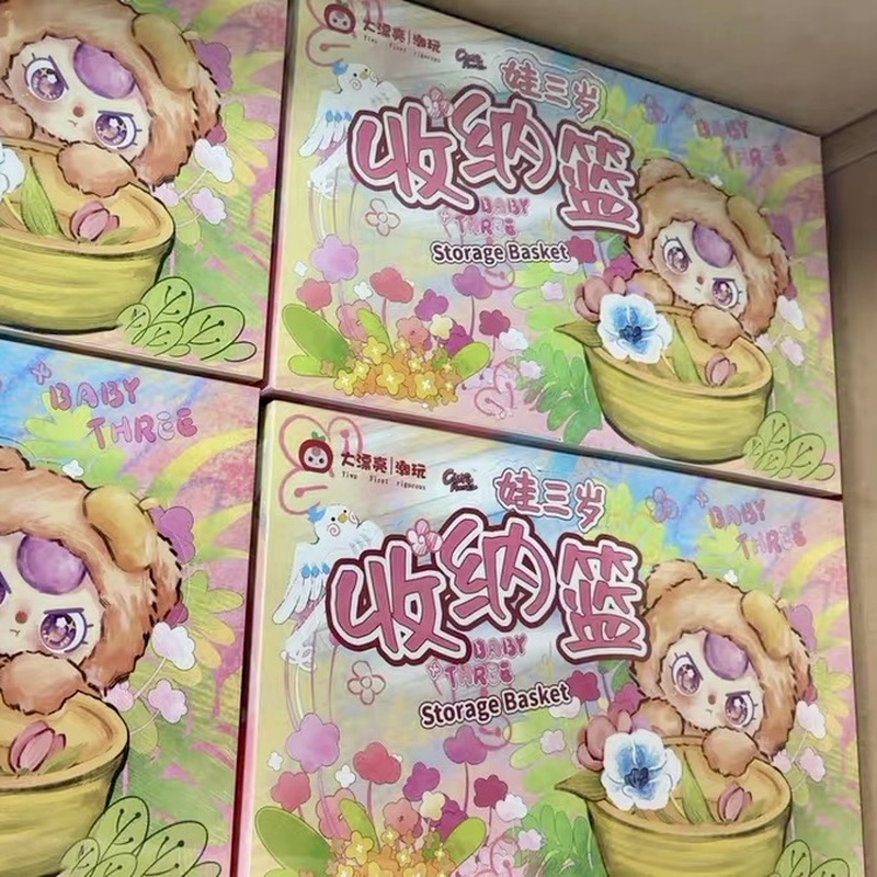 Baby Three Storage Basket Seri - Baby Products Gift Baskets บทวิจารณ์และราคา